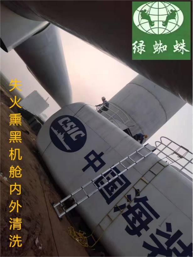 風機安裝、拆除、清潔維護安陽現場